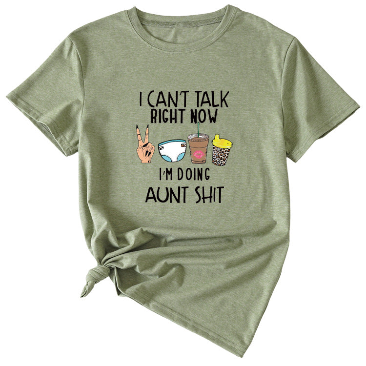 I Cant Talk Right Now Fun Pattern Short Sleeve Shirt T-shirt