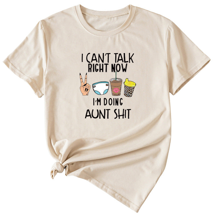 I Cant Talk Right Now Fun Pattern Short Sleeve Shirt T-shirt
