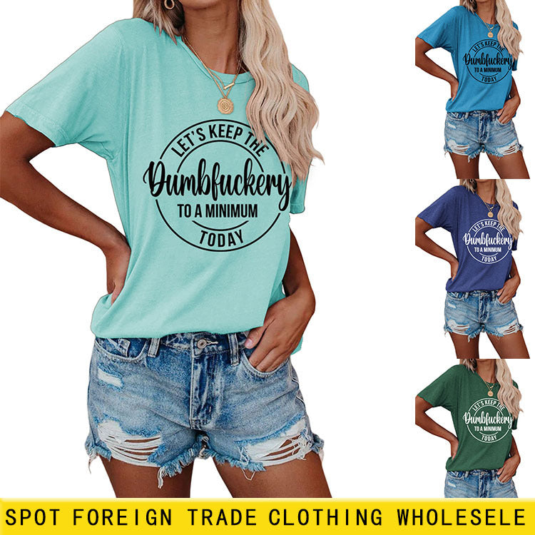 Let's Keep That Stupid Alphabet Casual Short Sleeve