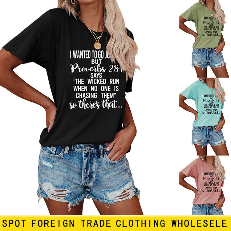 Letters I Wanted To Go Jogging But Casual Loose Short Sleeves