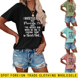 Letters I Wanted To Go Jogging But Casual Loose Short Sleeves