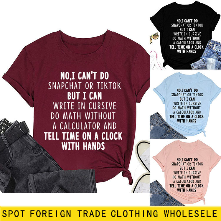 NO I CAN'T DO Alphabet Crew Neck Loose Short Sleeve Large Size T-Shirt