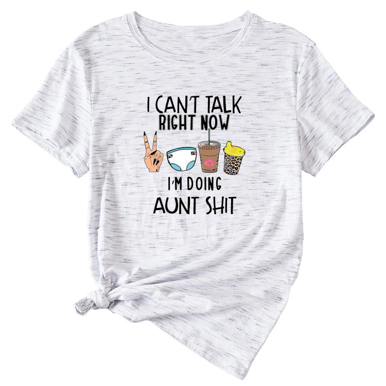 I Cant Talk Right Now Fun Pattern Short Sleeve Shirt T-shirt