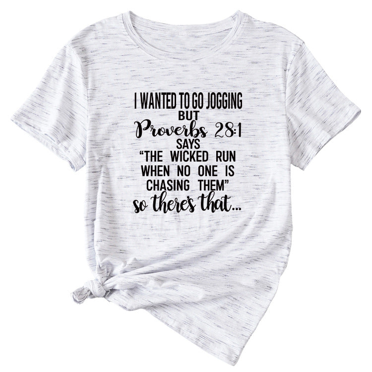 Letters I Wanted To Go Jogging But Casual Loose Short Sleeves
