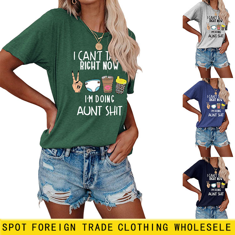 I Cant Talk Right Now Fun Pattern Short Sleeve Shirt T-shirt