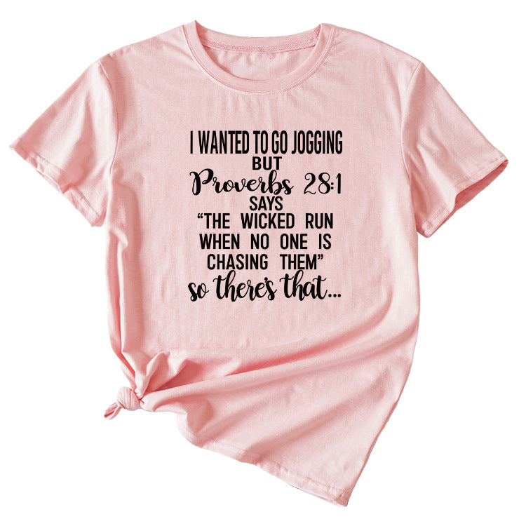 Letters I Wanted To Go Jogging But Casual Loose Short Sleeves