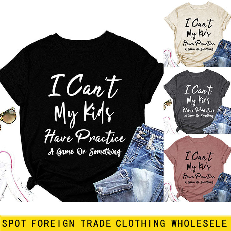 T-shirt ample à manches courtes pour femme, col rond, je ne peux pas mes enfants ont une lettre