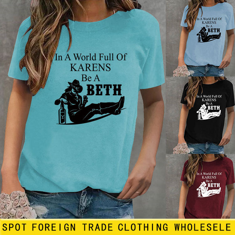 Dans un monde plein de Karens, imprimé denim à col rond, T-shirt à manches courtes et bas, vêtements amples pour femmes