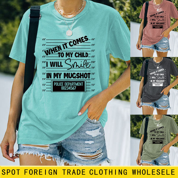 QUAND IL S'AGIT DE MON ENFANT T-shirt ample à manches courtes pour femme, col rond, été