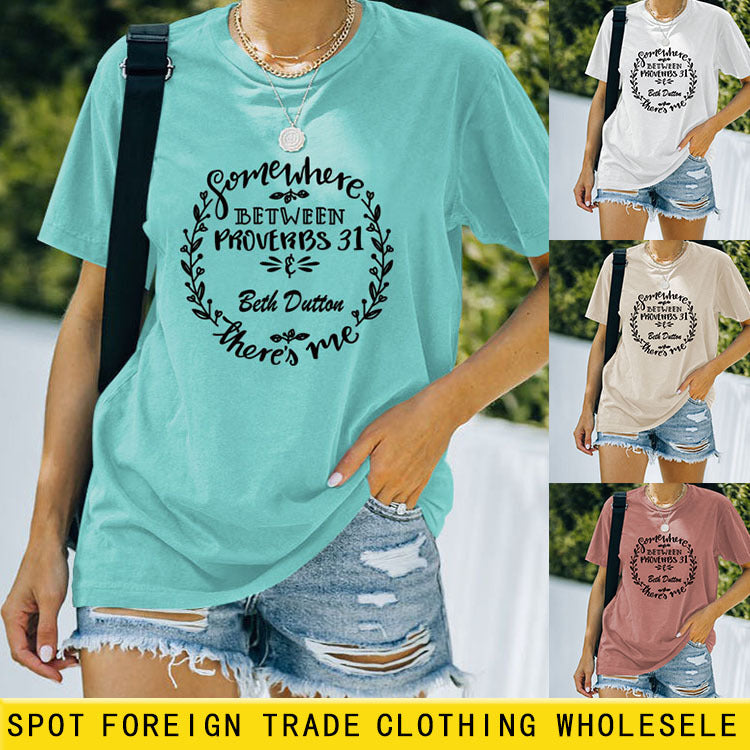 T-shirt décontracté à manches courtes pour femmes avec un T-shirt quelque part entre les lettres