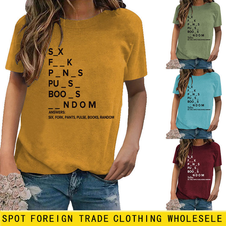 T-shirt ample à manches courtes et col rond pour femme