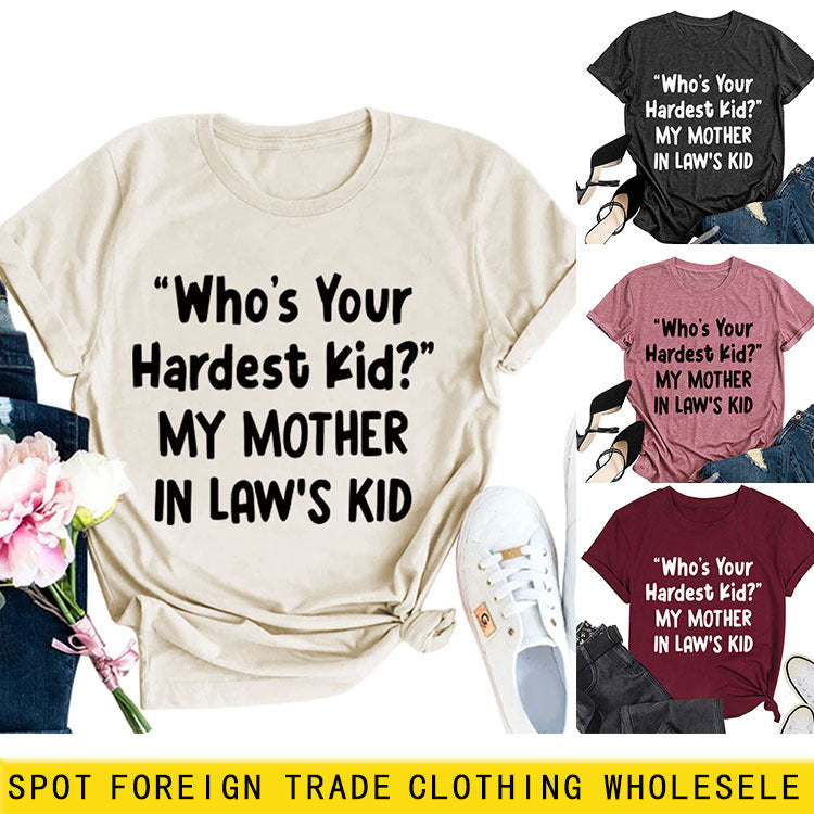 T-shirt ample à manches courtes pour femme, à la mode, qui est votre enfant le plus dur