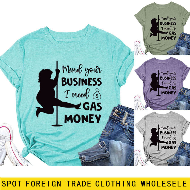 T-Shirt ample à manches courtes et col ras du cou pour l'été, à la mode, faites attention à vos affaires