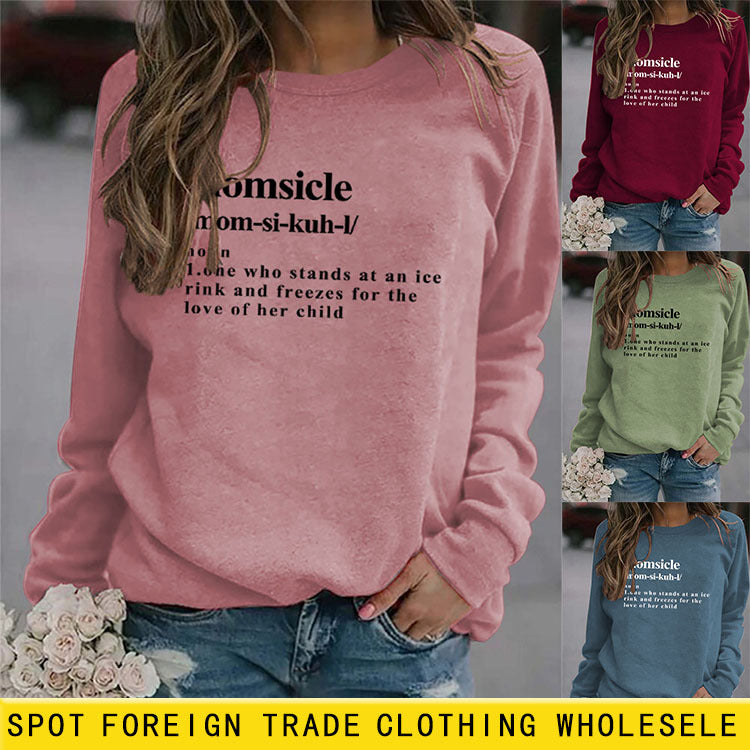 Momsicle Fashion Round Neck Plus Size Printed Women's Long Sleeve Loose Printed Sweater